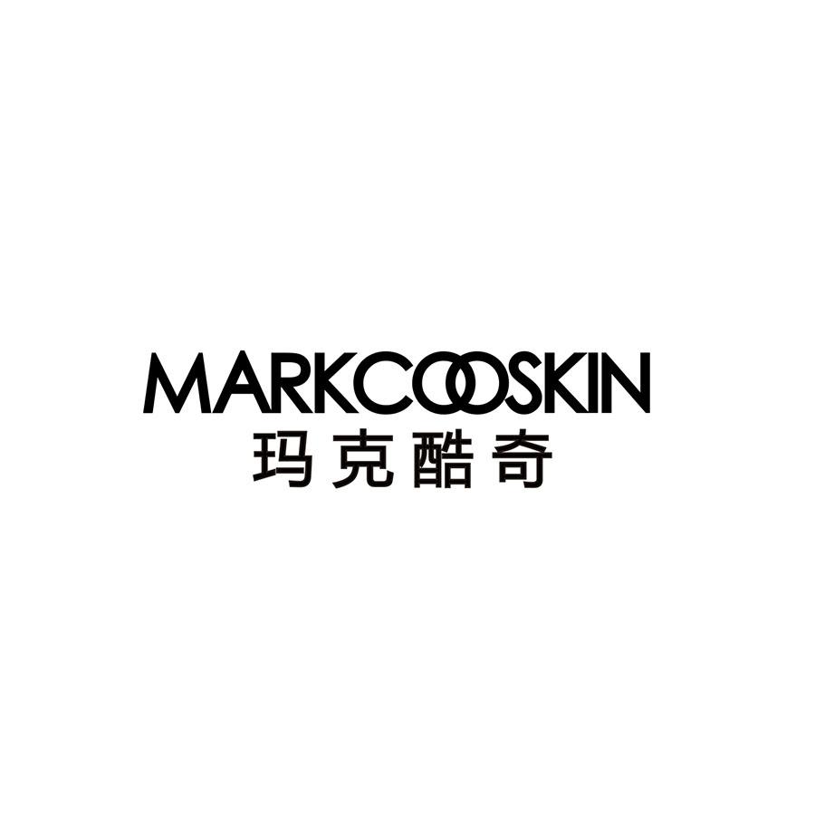 玛克酷奇 MARKCOOSKIN