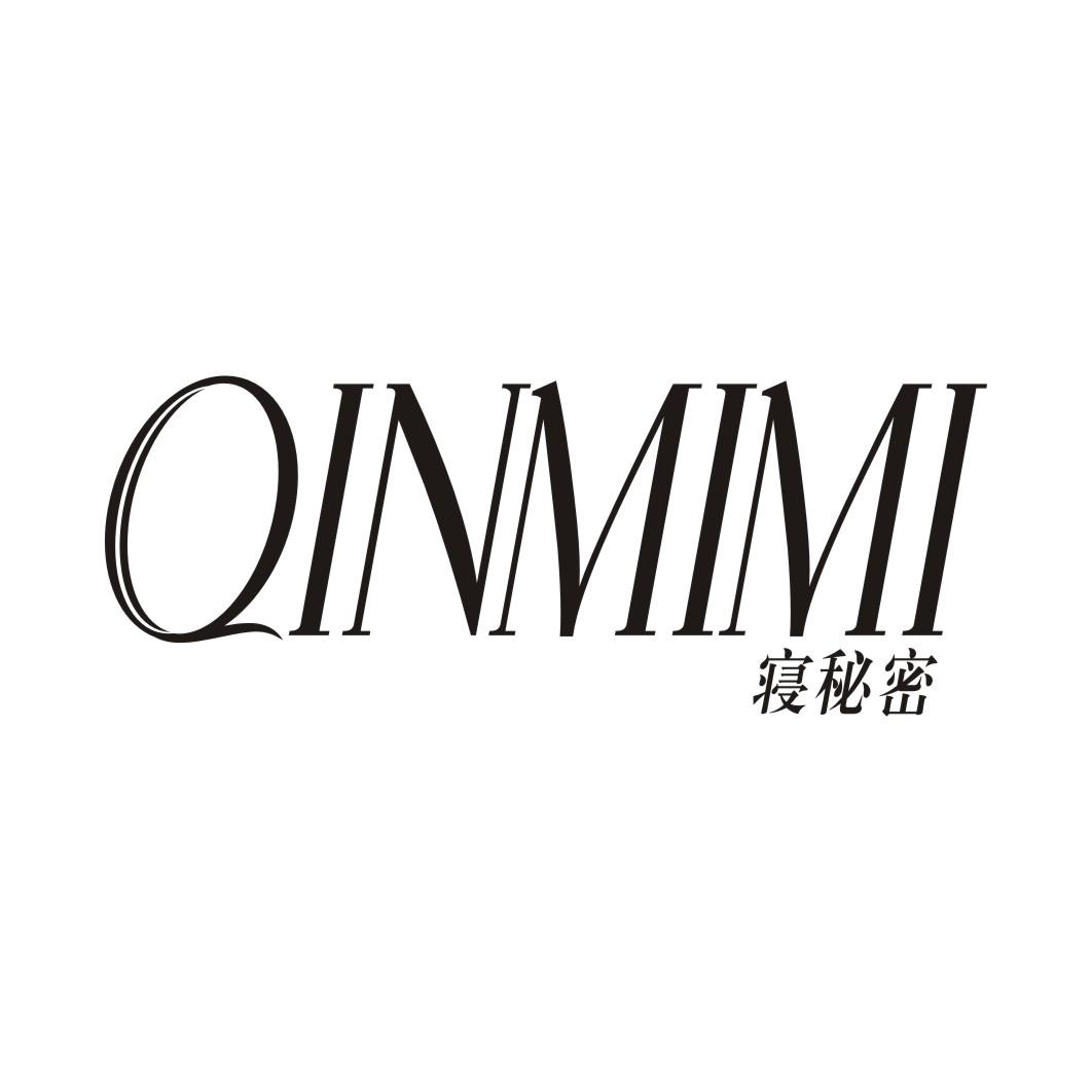 寝秘密QINMIMI