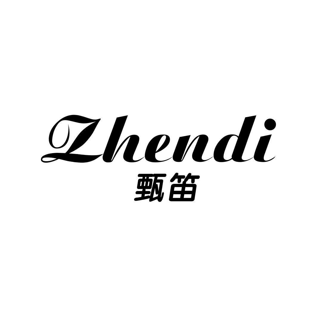 甄笛ZHENDI
