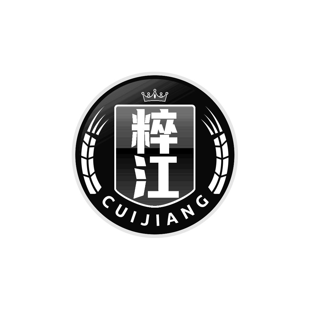 粹江     CUI JIANG