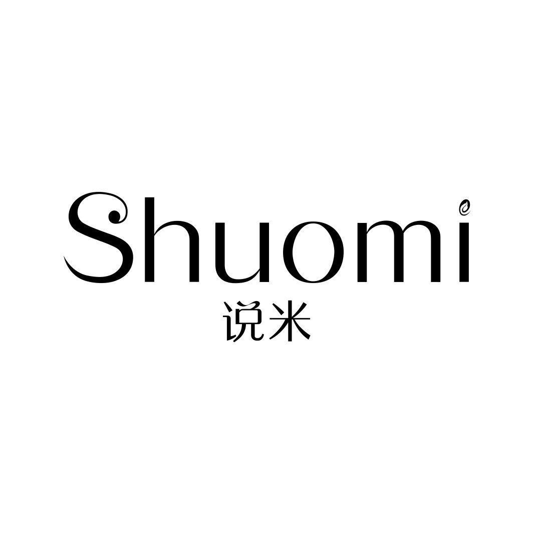 说米SHUOMI
