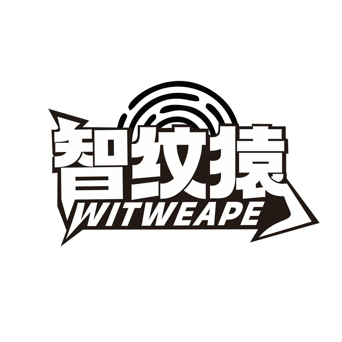  智纹猿 
WITWEAPE