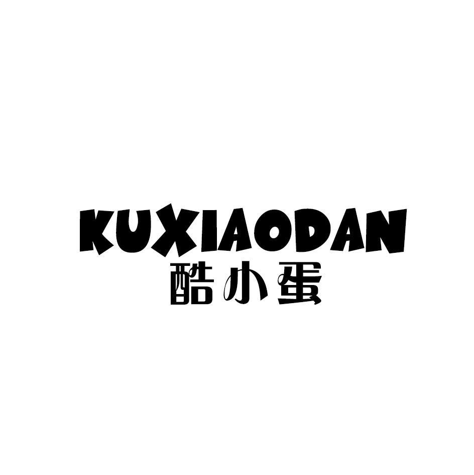 酷小蛋