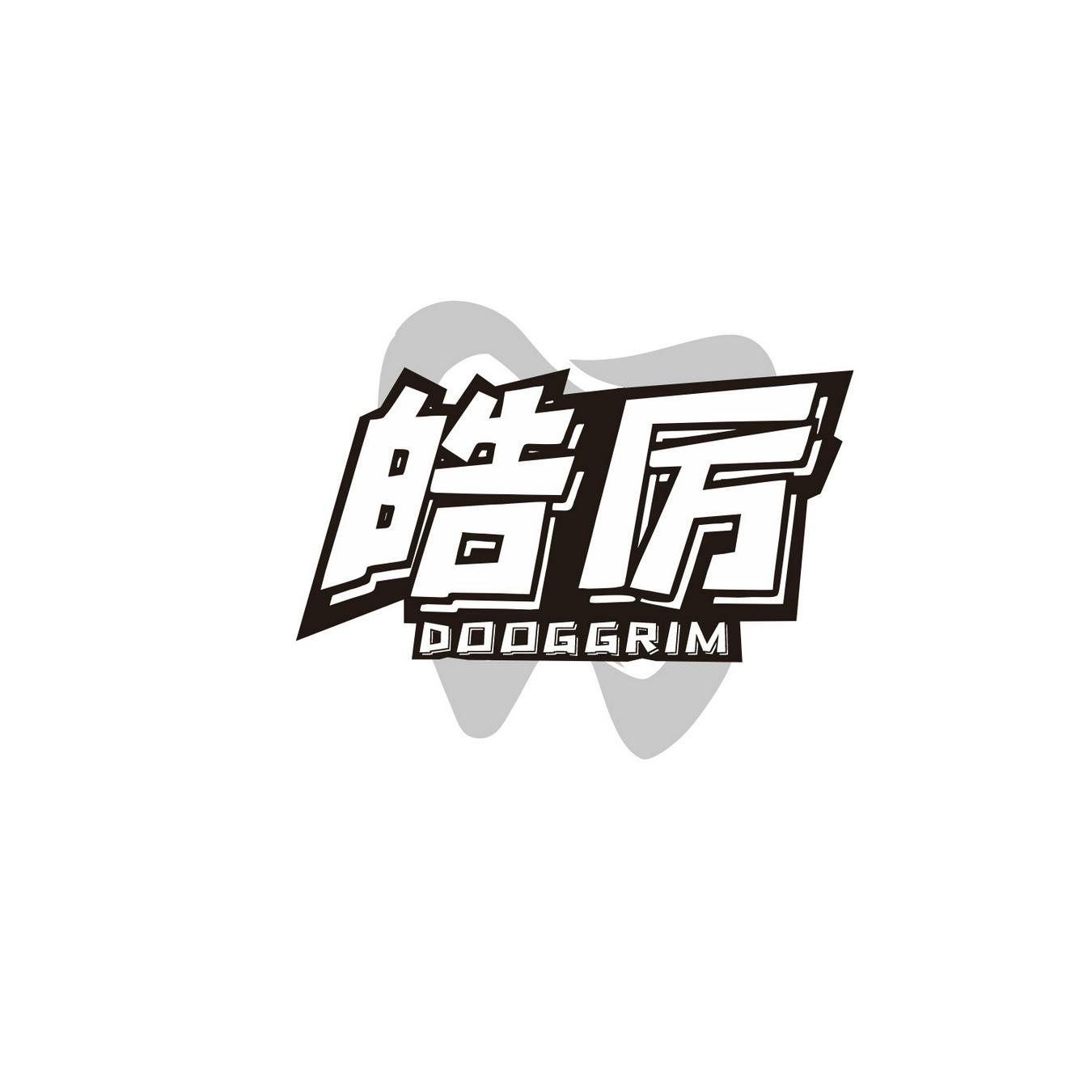 皓厉 
DOOGGRIM
