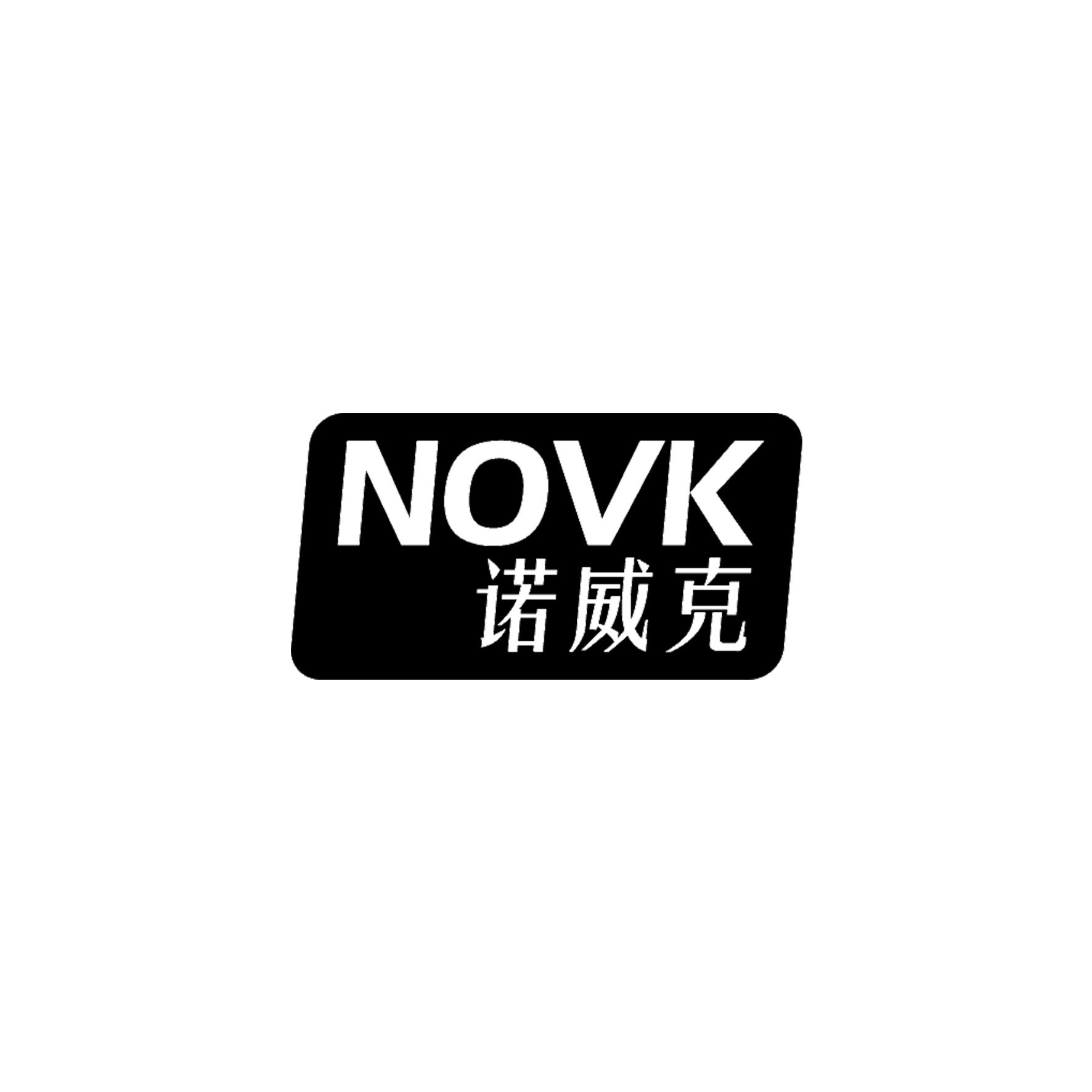 诺威克  
NOVK