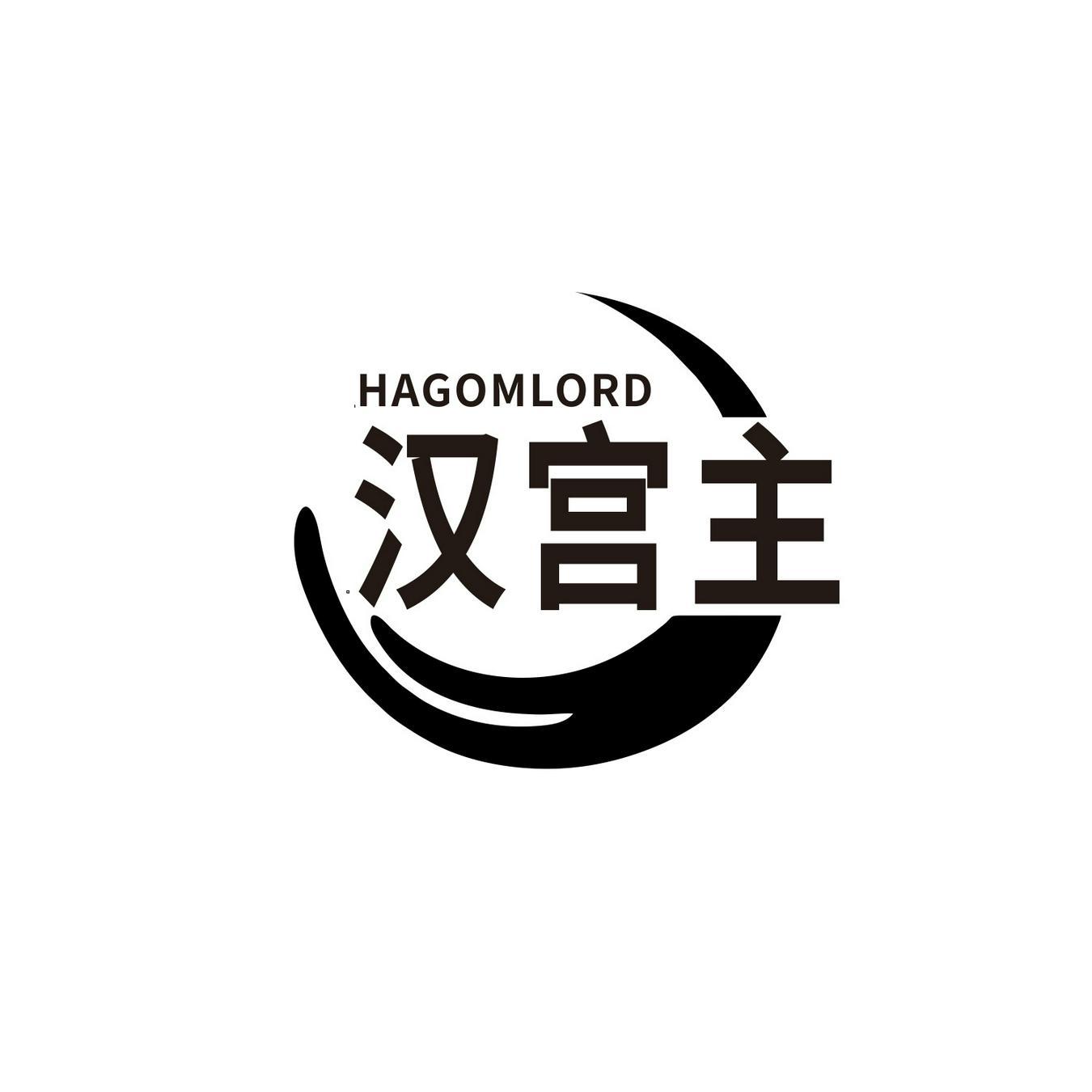  汉宫主 
HAGOMLORD 