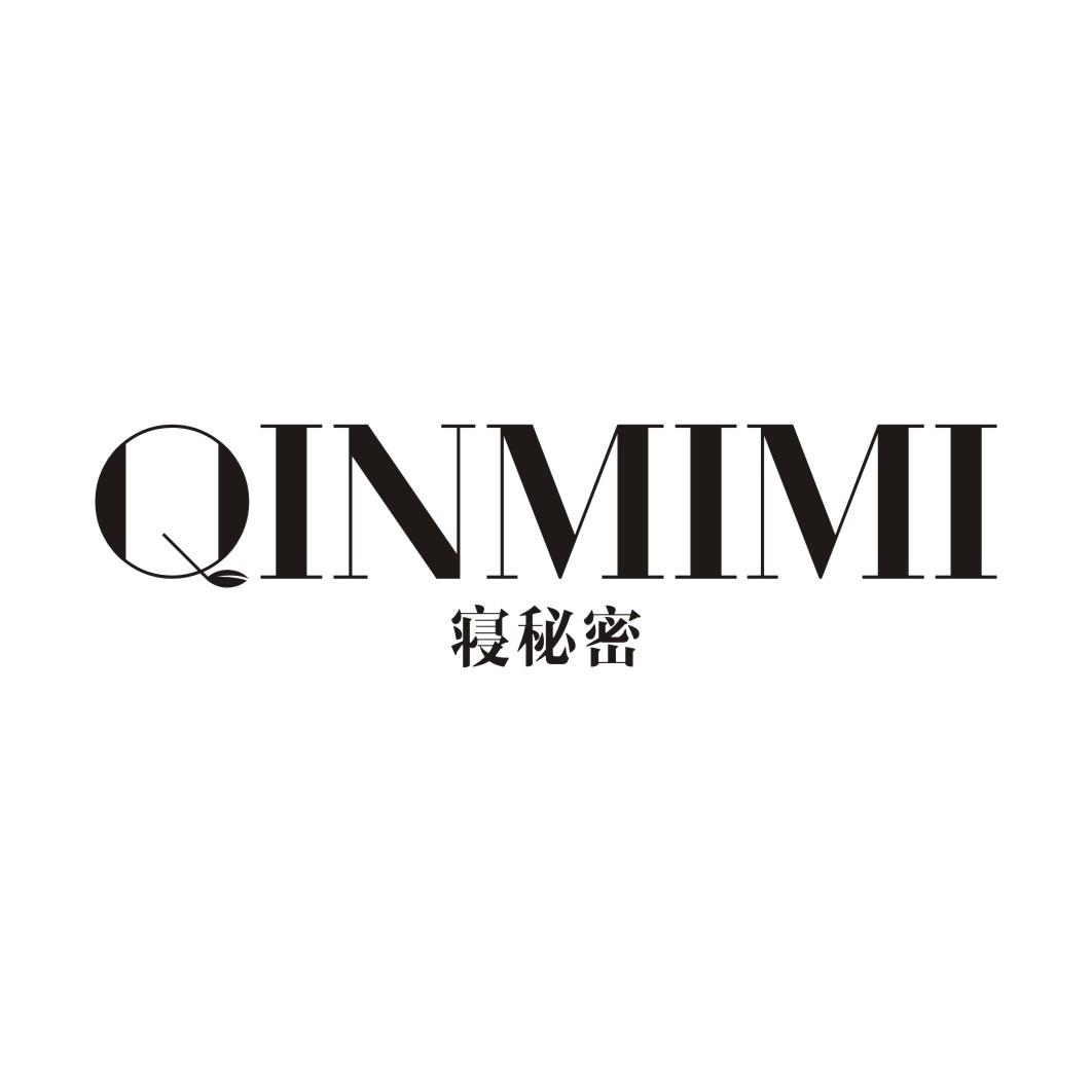 寝秘密QINMIMI