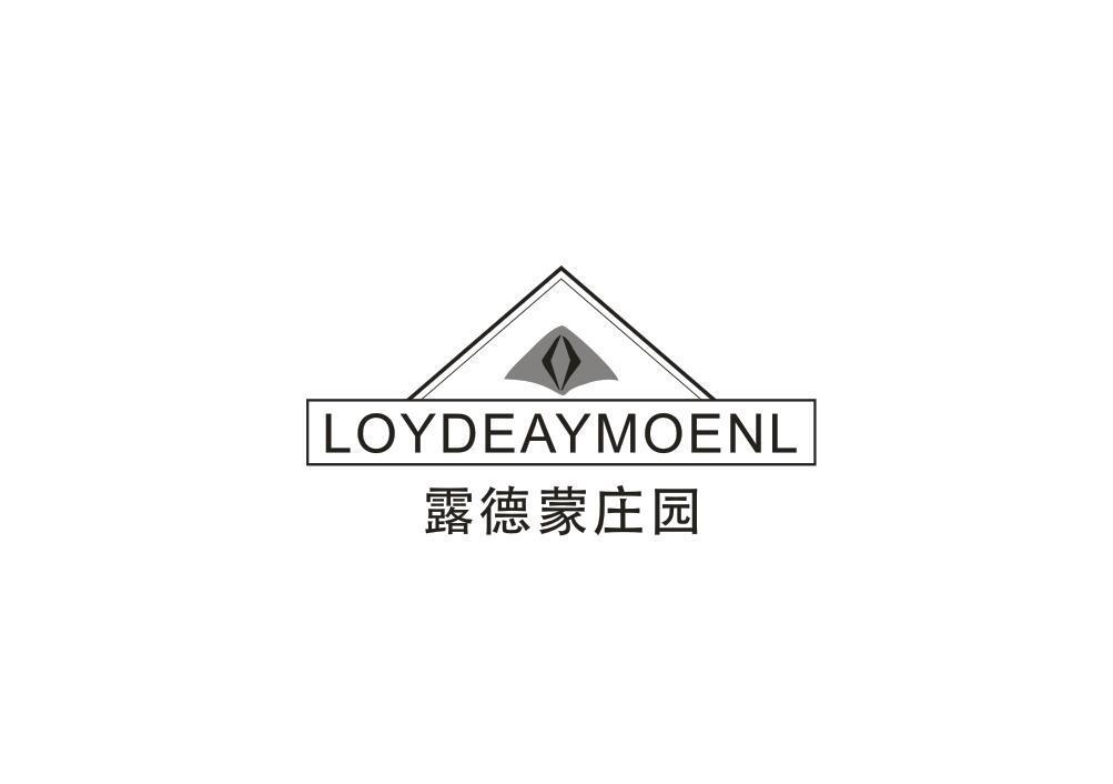 露德蒙庄园