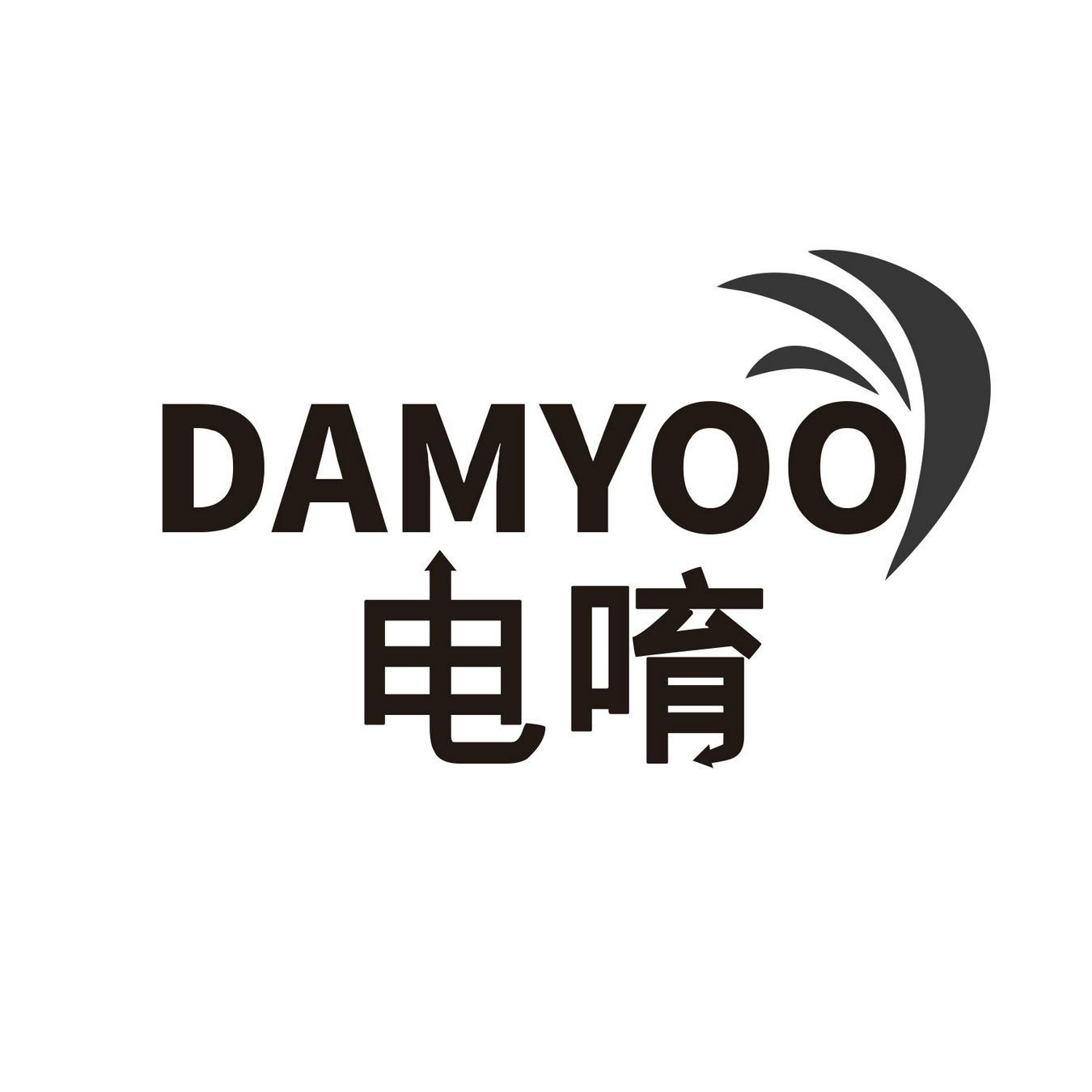 电唷 
DAMYOO