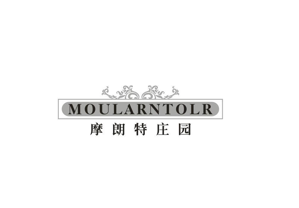 摩朗特庄园