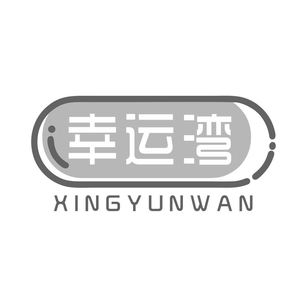 幸运湾XINGYUNWAN
3+9+10+16+20+21+28