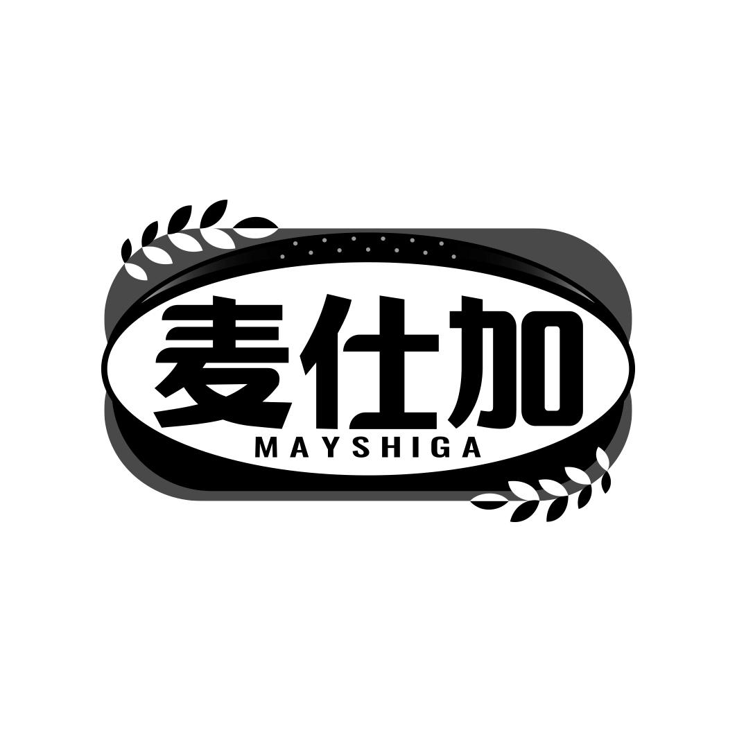 麦仕加      MAYSHIGA