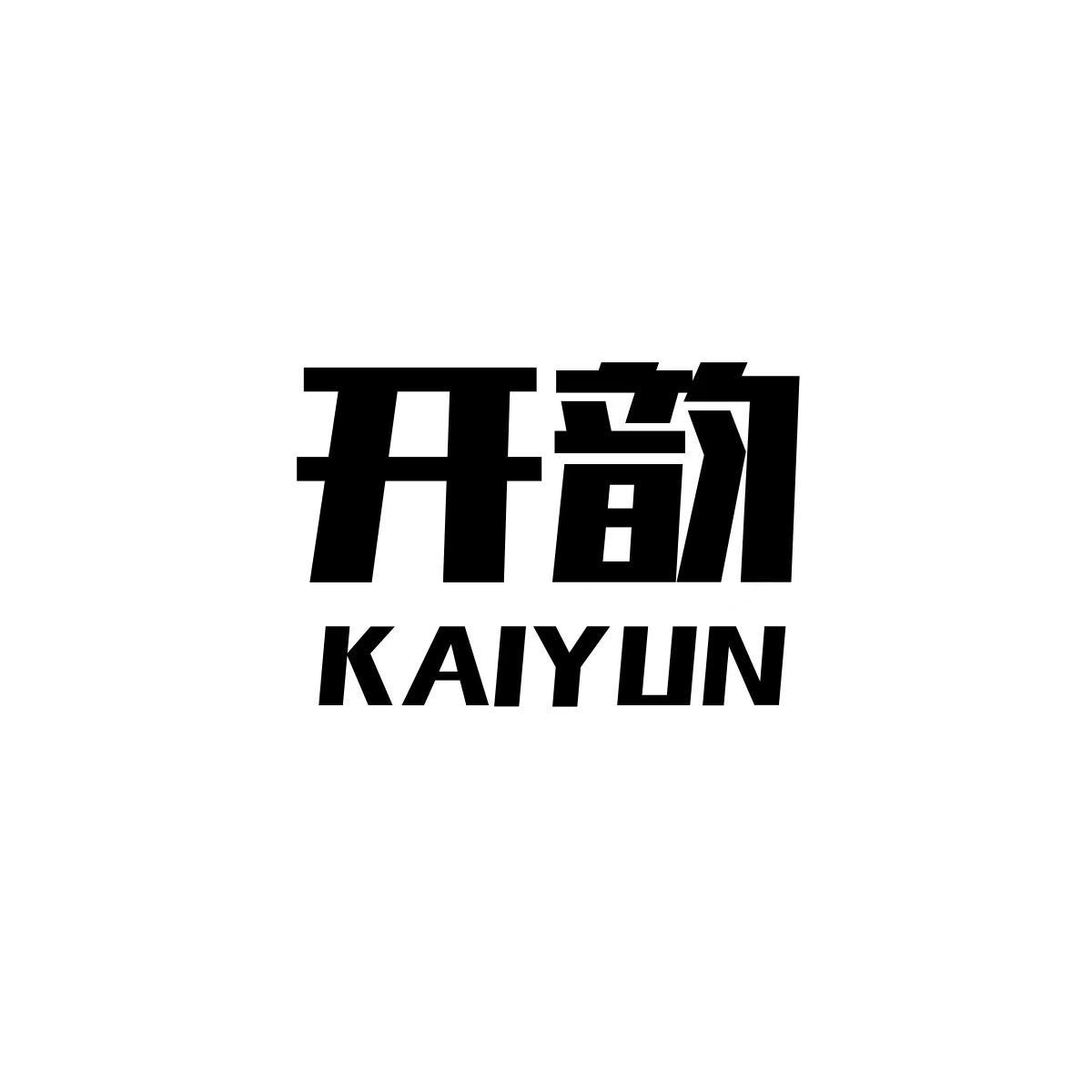 开韵KAIYUN
