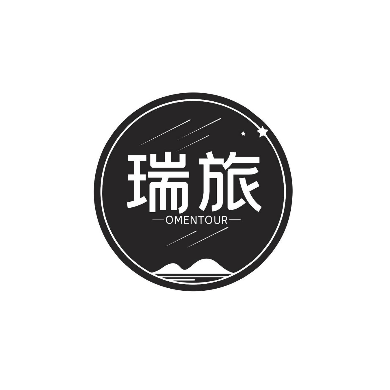 瑞旅 
OMENTOUR