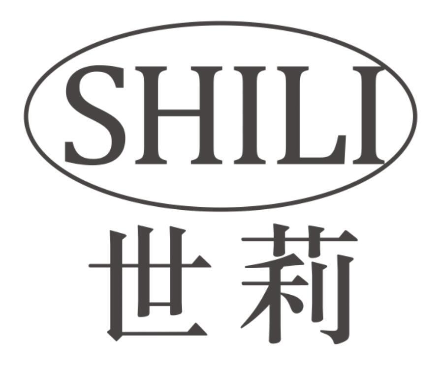 世莉 SHILI