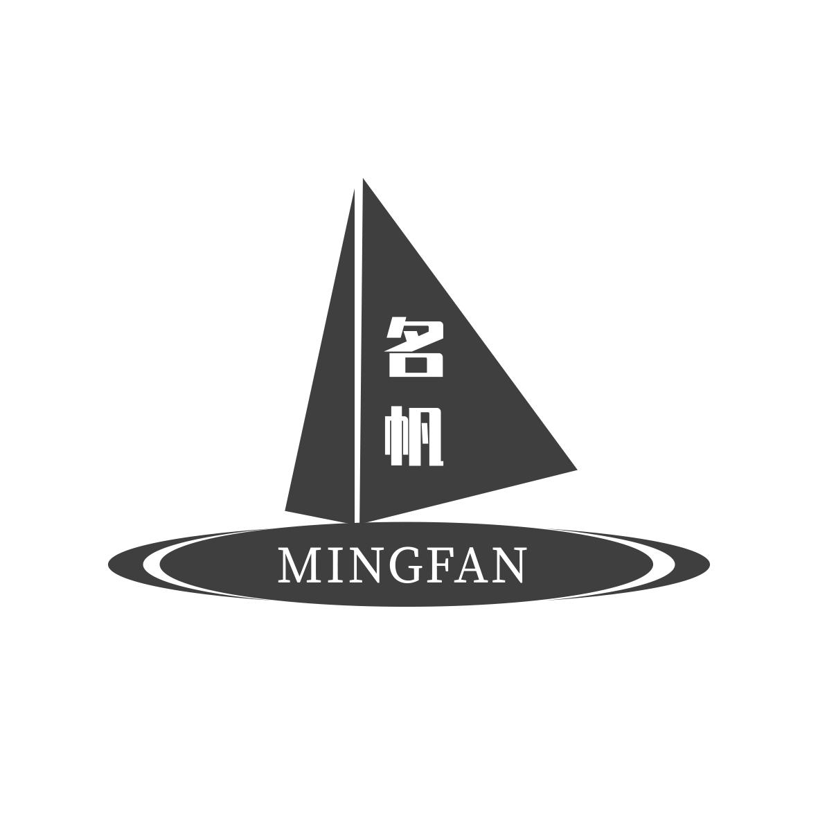 名帆MINGFAN