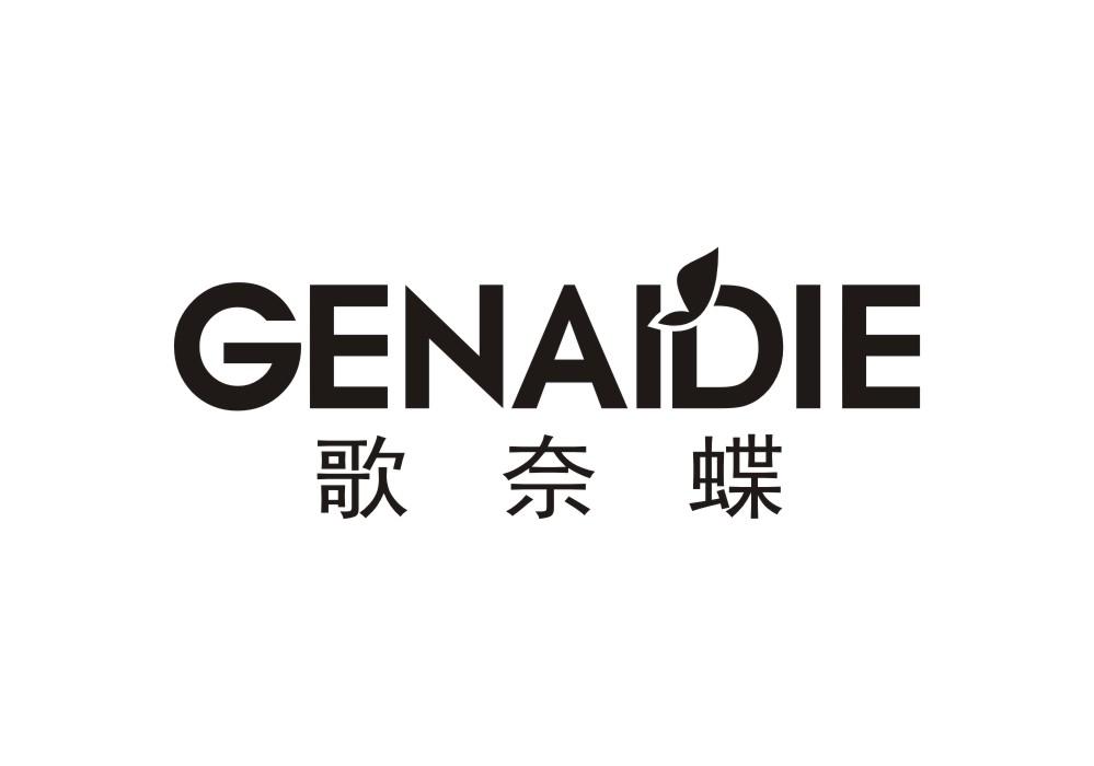 歌奈蝶