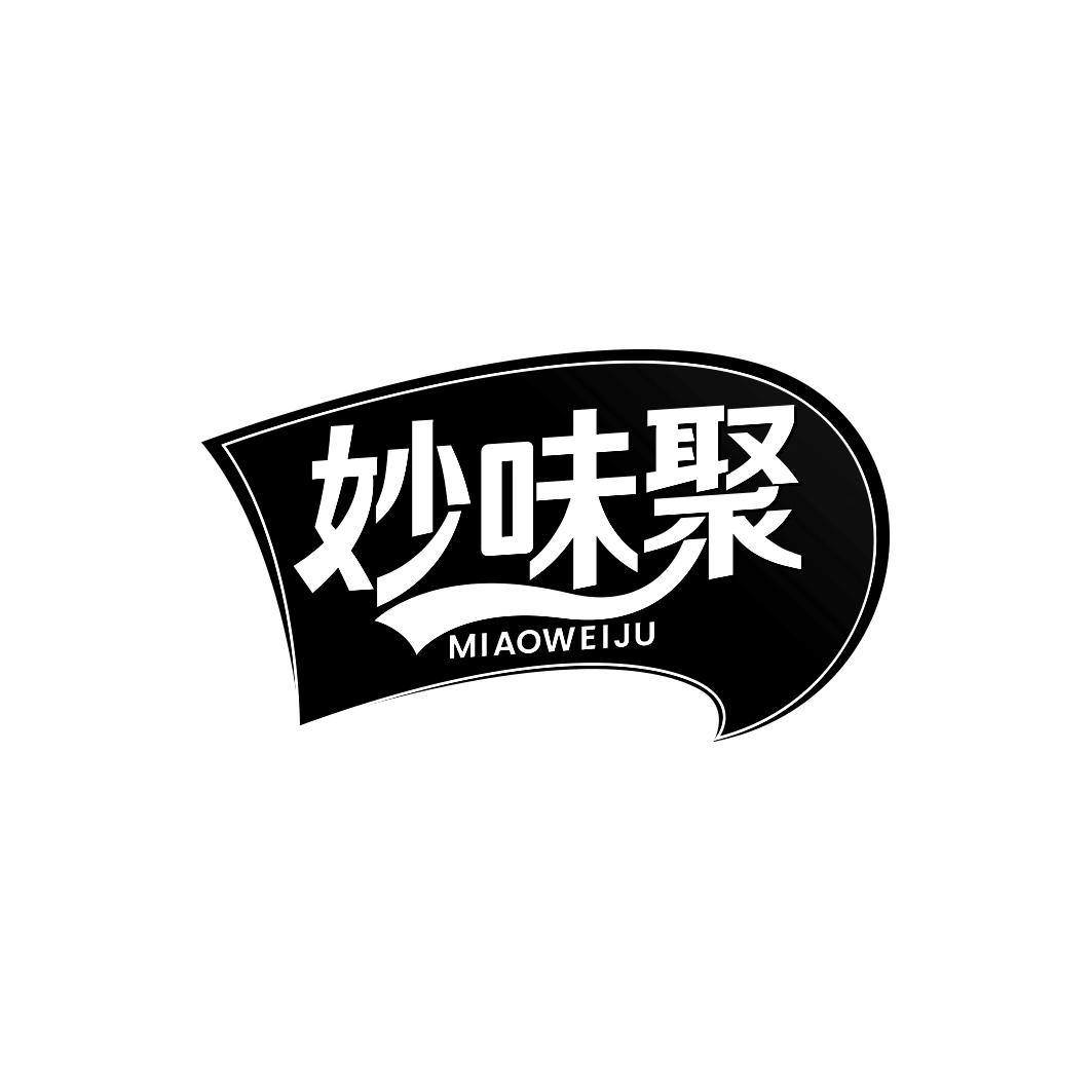 妙味聚      MIAO WEI JU