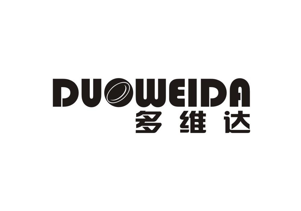 多维达