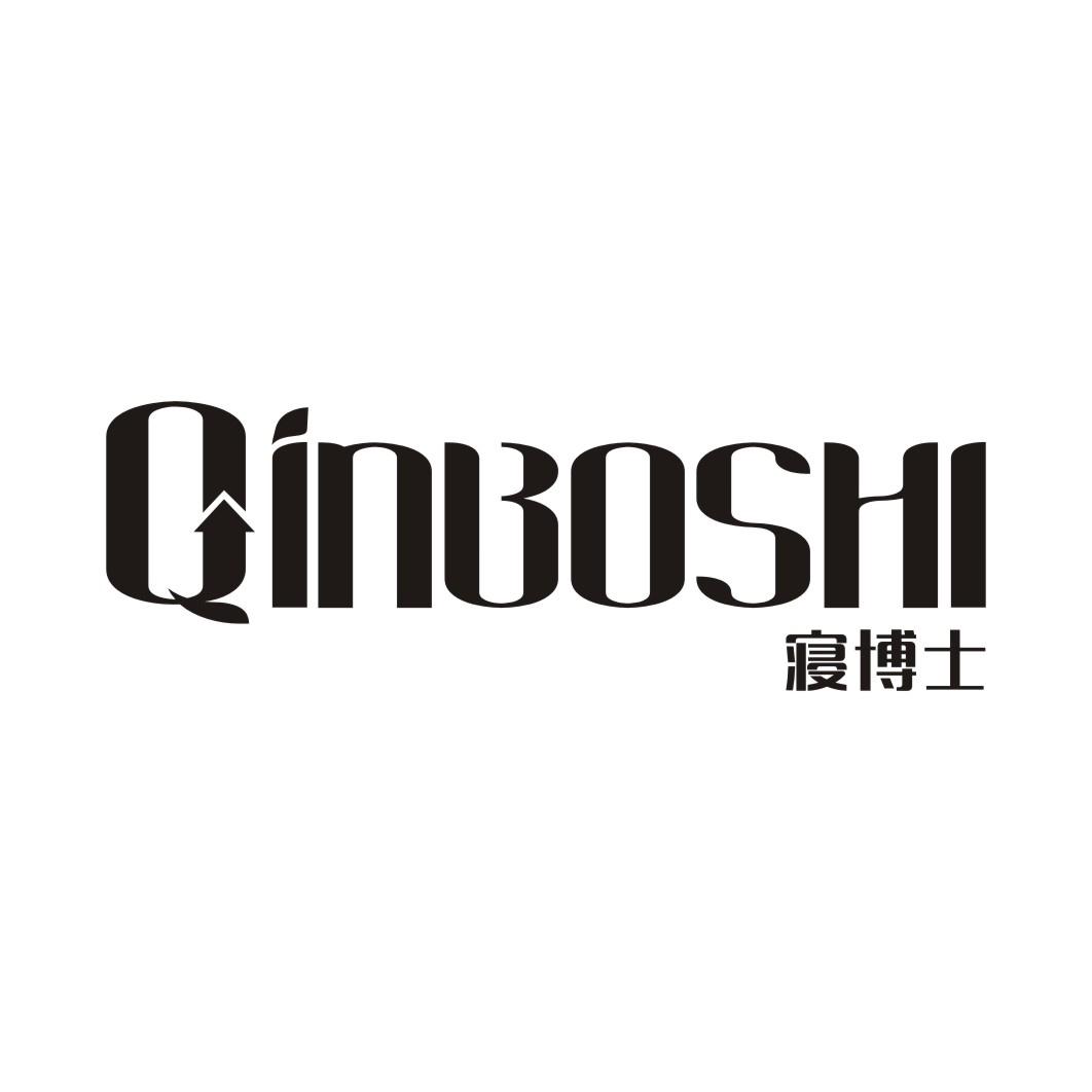 寝博士QINBOSHI