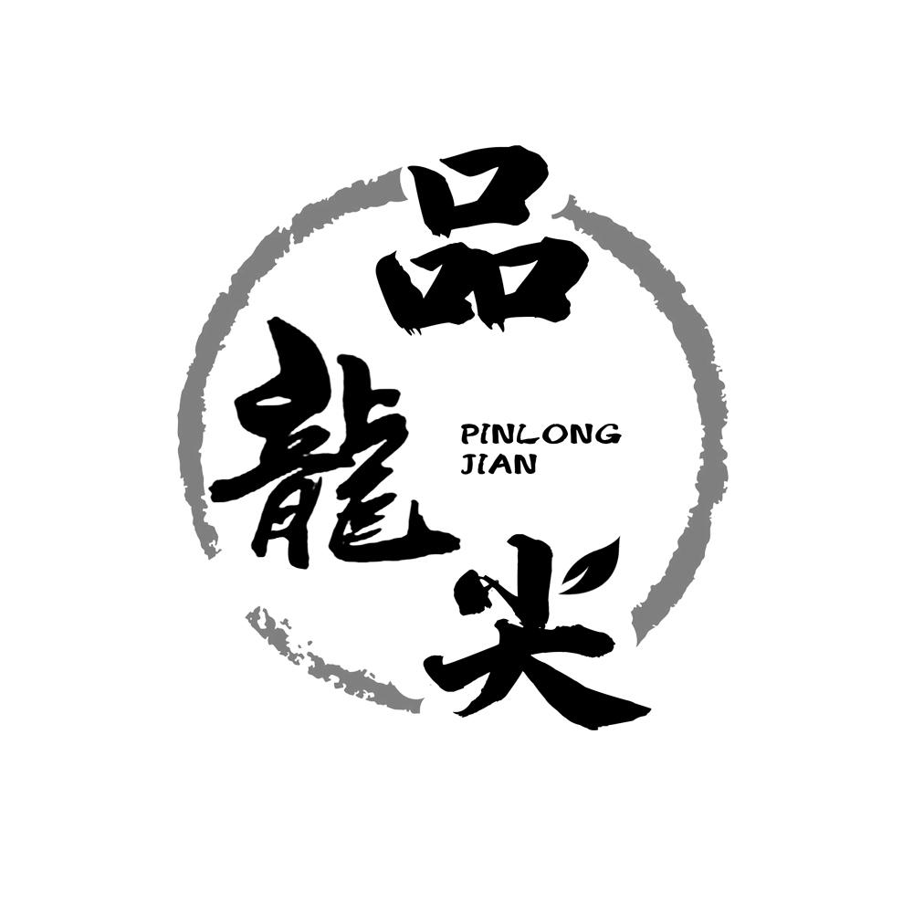 品龙尖