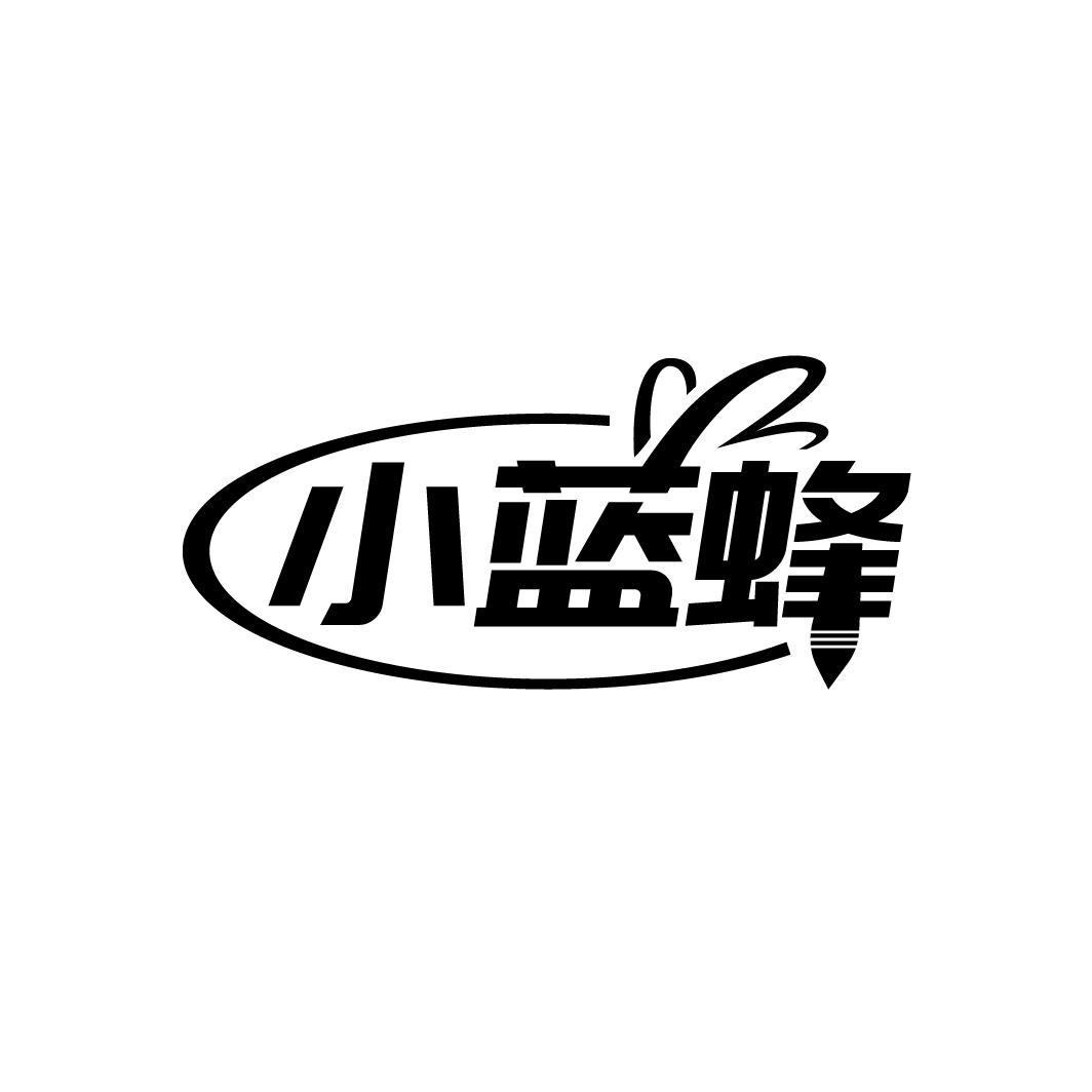 小蓝蜂