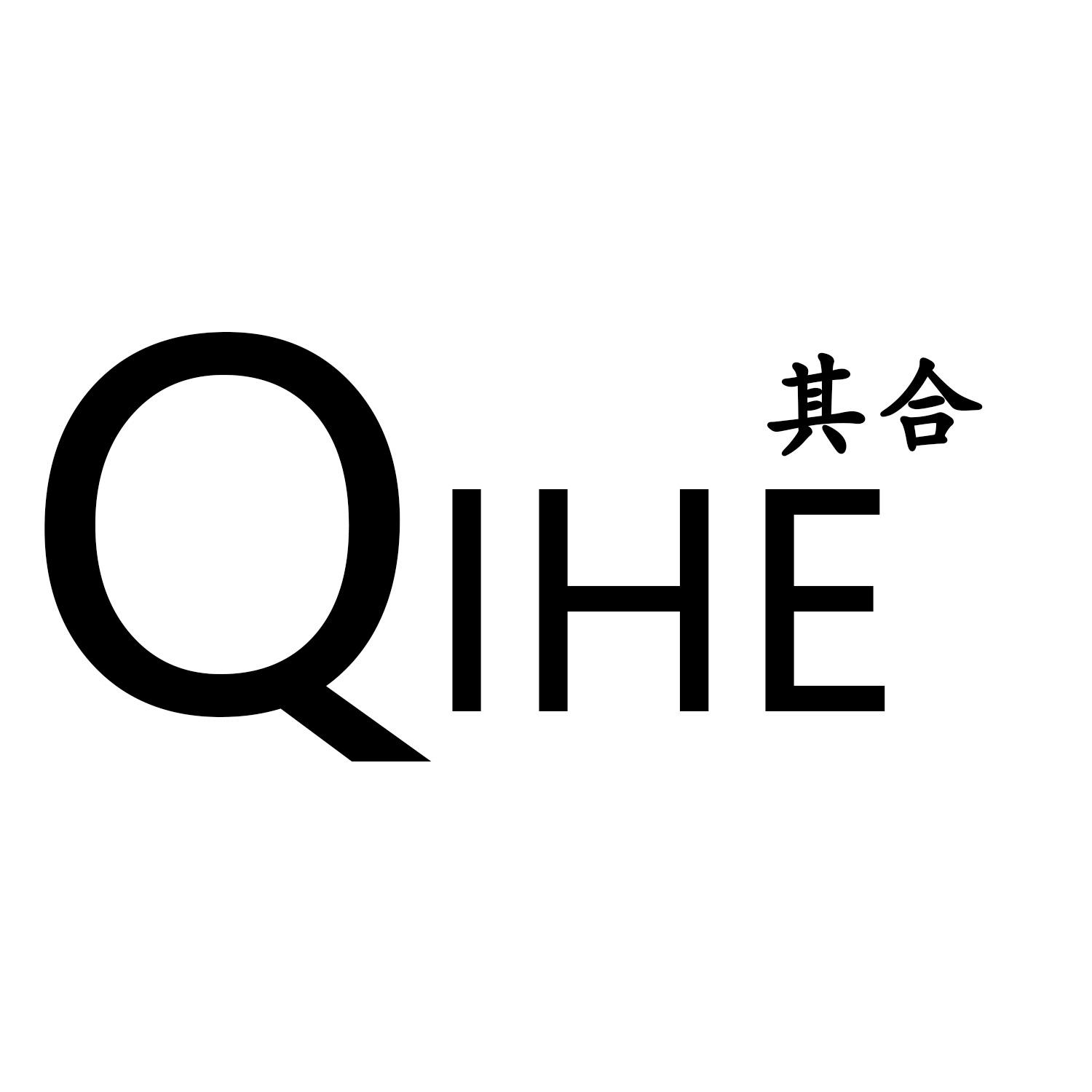 其合