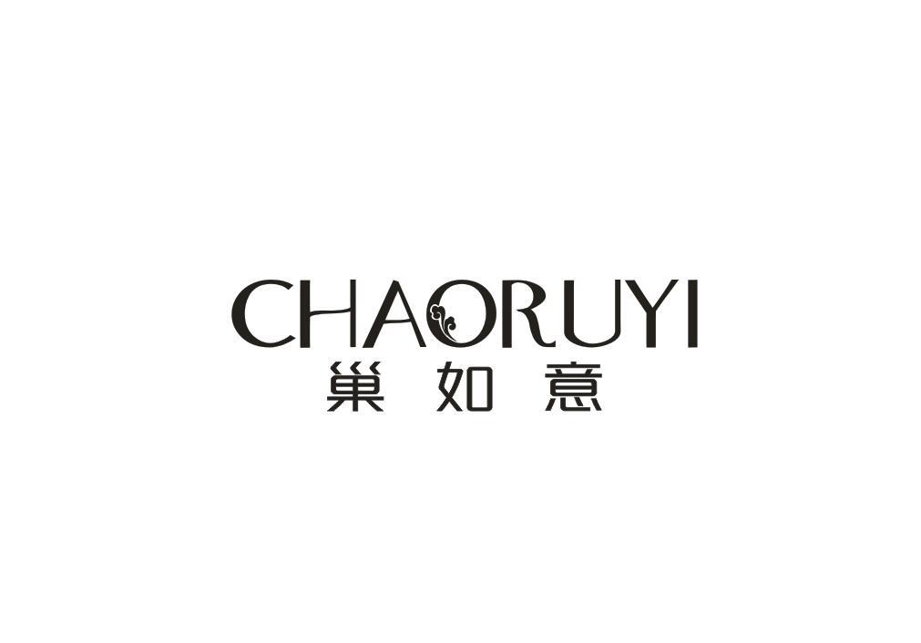 巢如意
