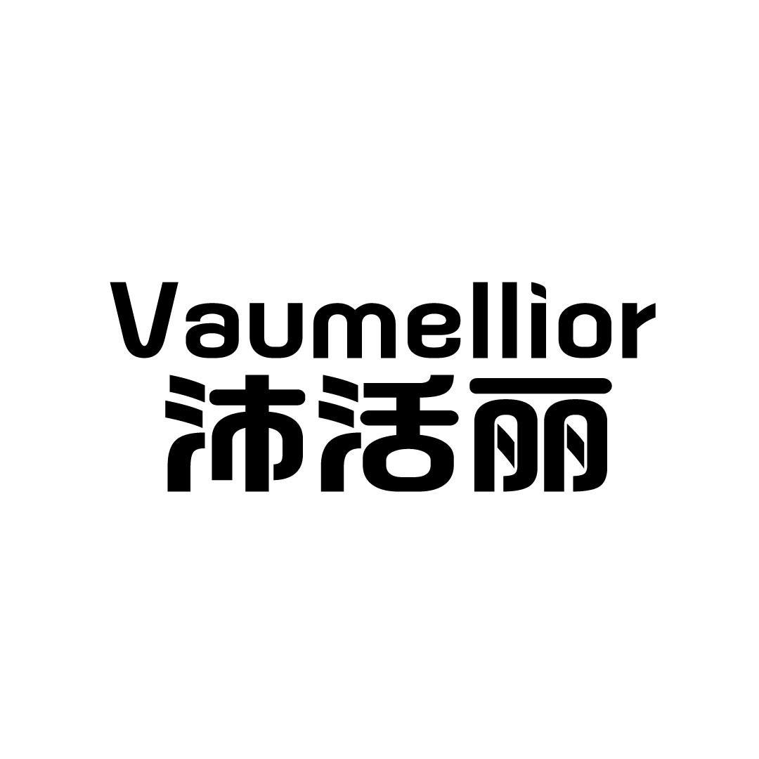 VAUMELLIOR 沛活丽