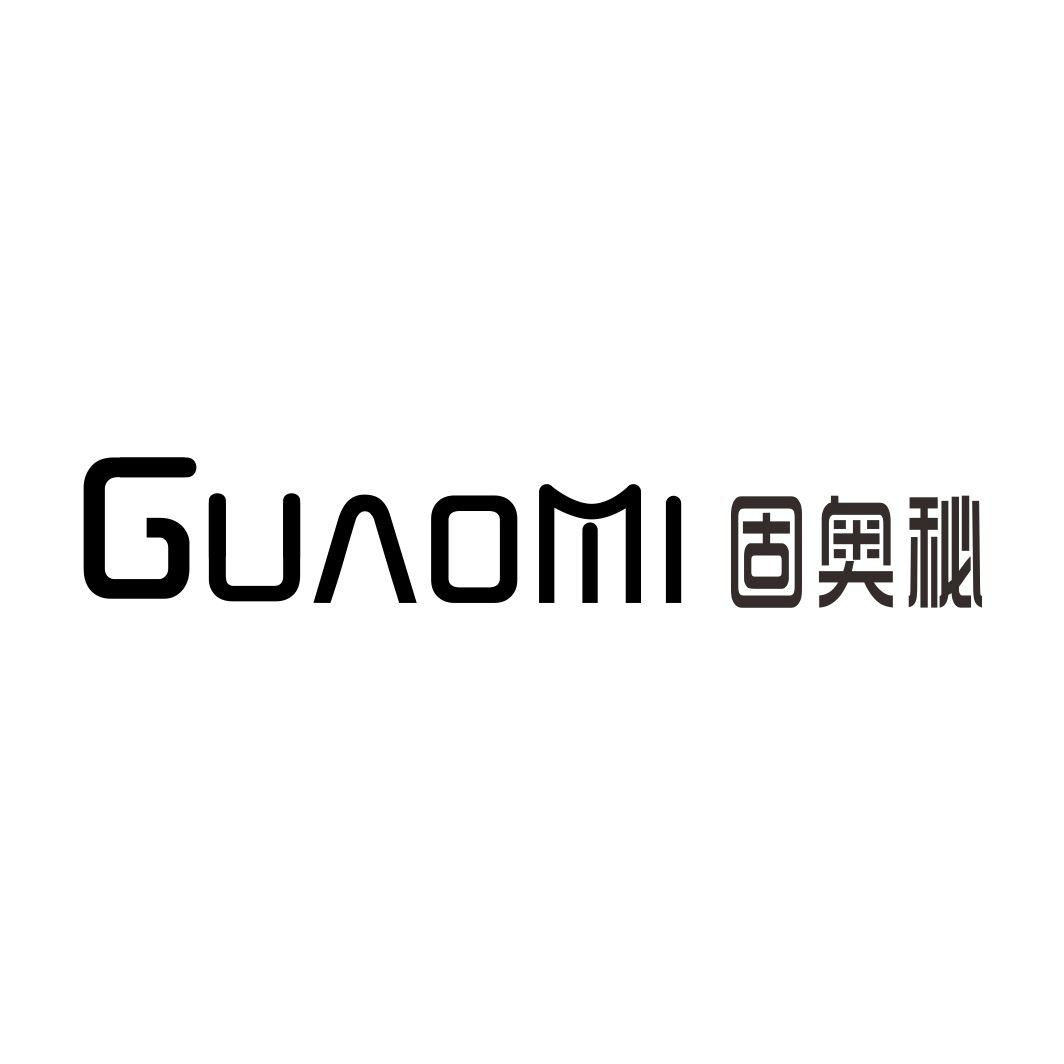 固奥秘GUAOMI