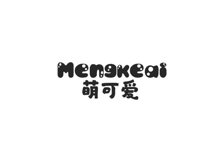 萌可爱
