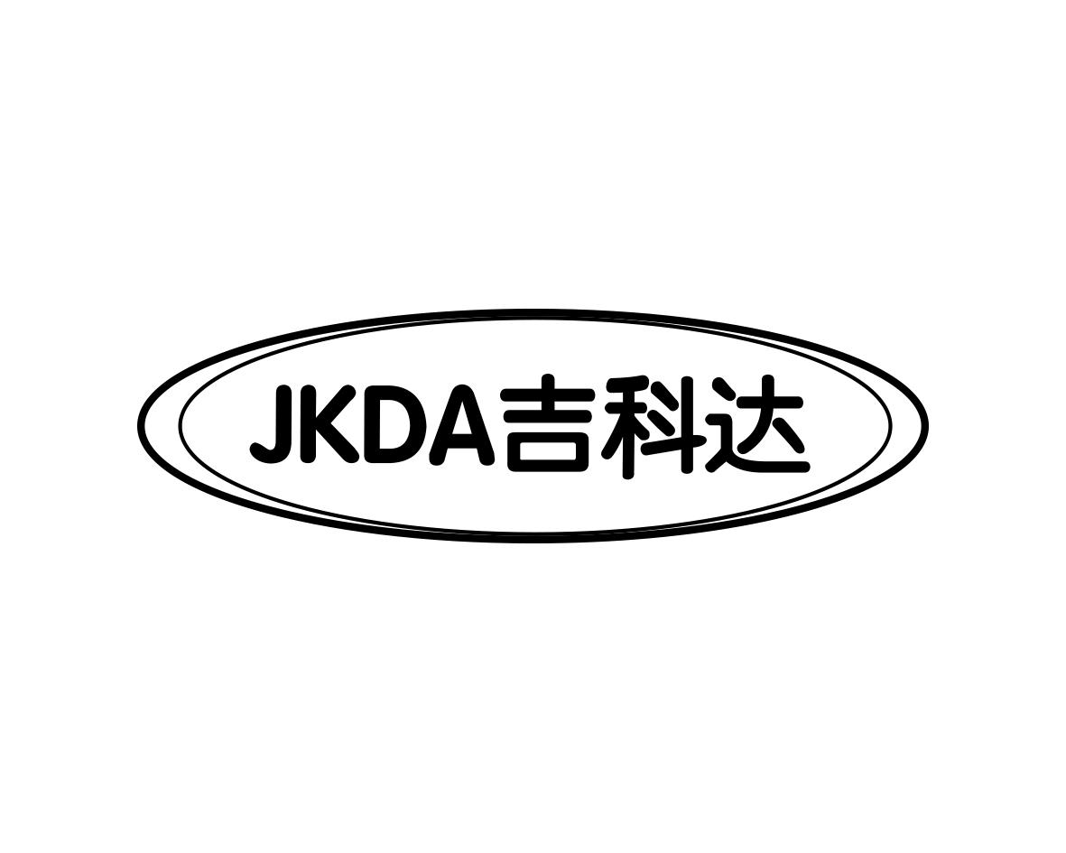 吉科达JKDA