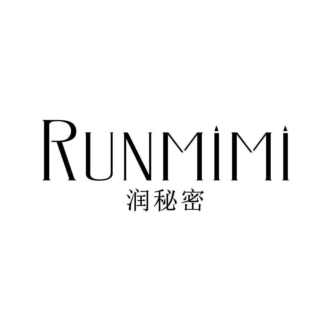 润秘密RUNMIMI