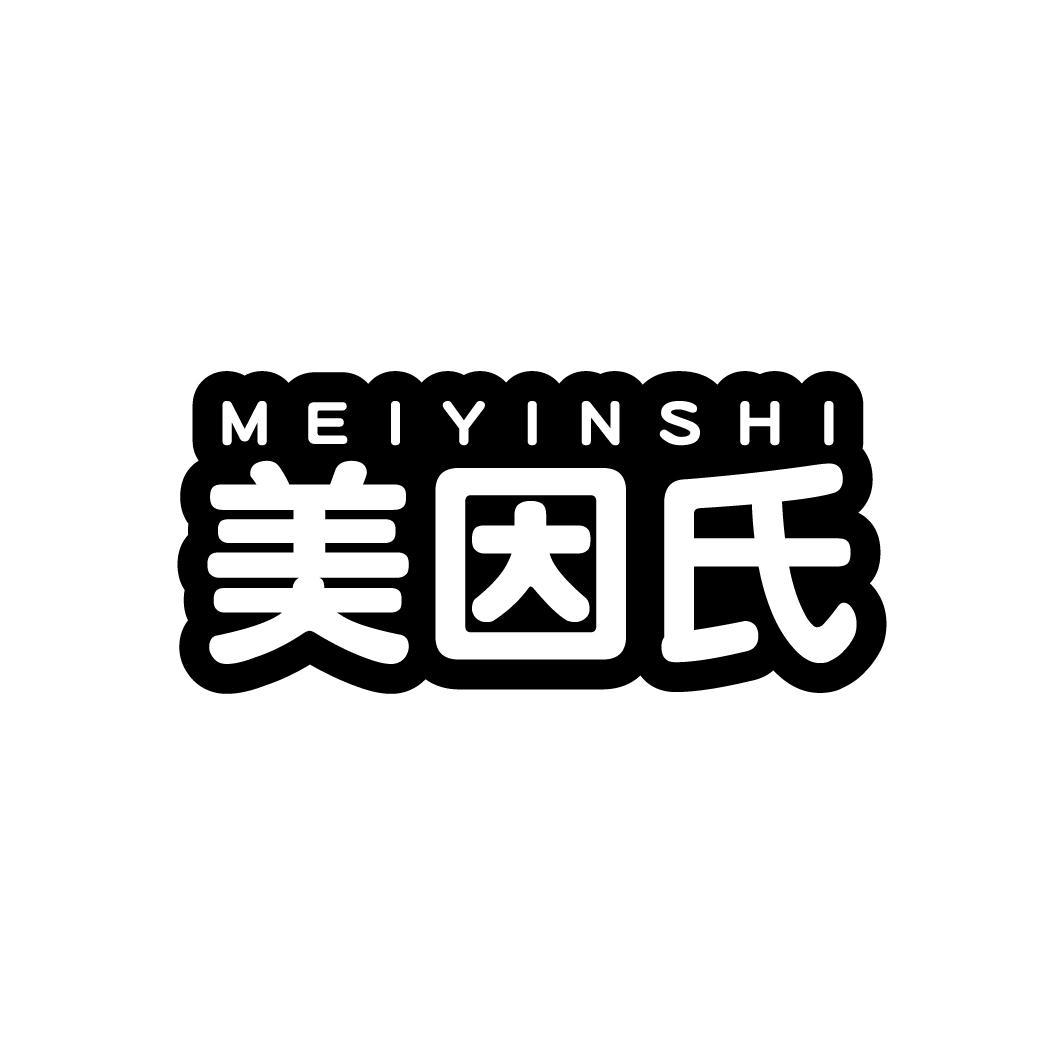 美因氏
MEIYINSHI