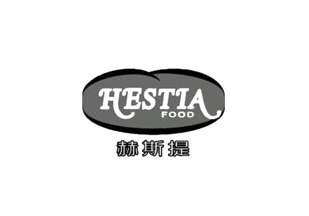 赫斯提