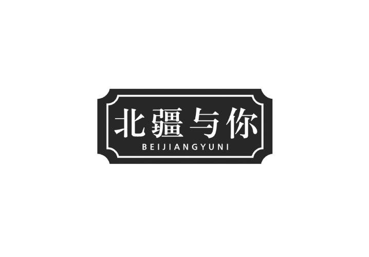 于御上品