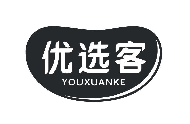 优选客