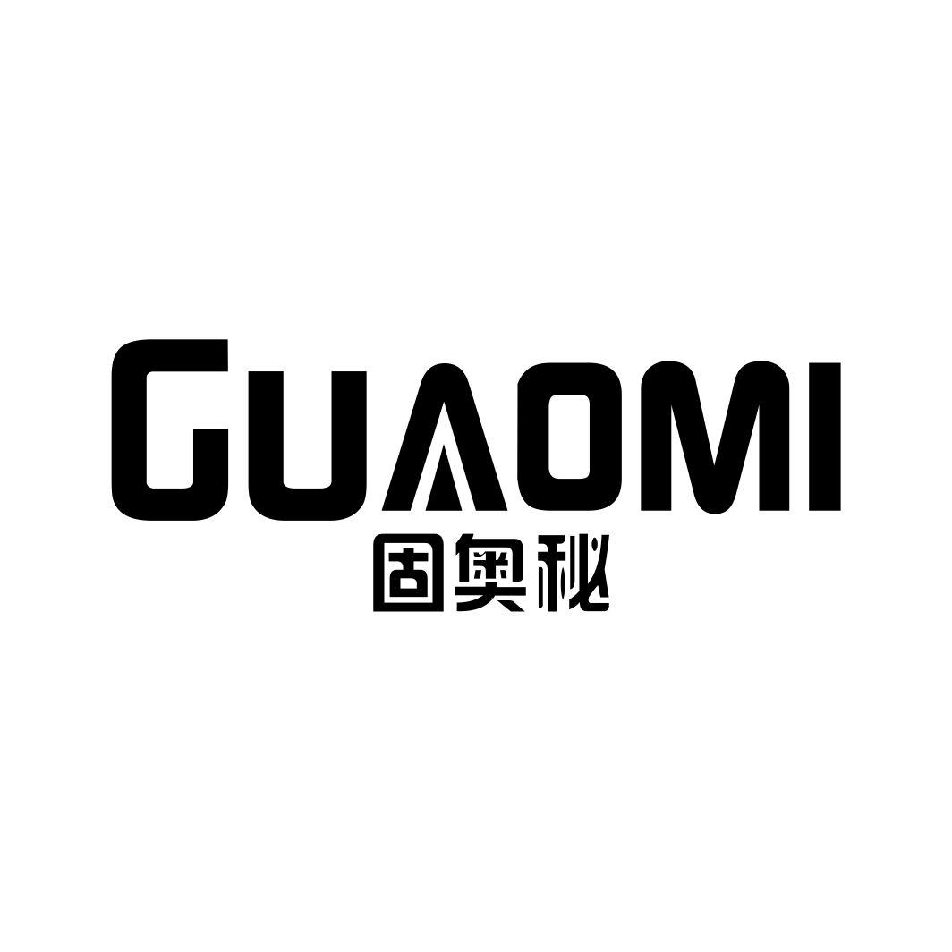 固奥秘GUAOMI