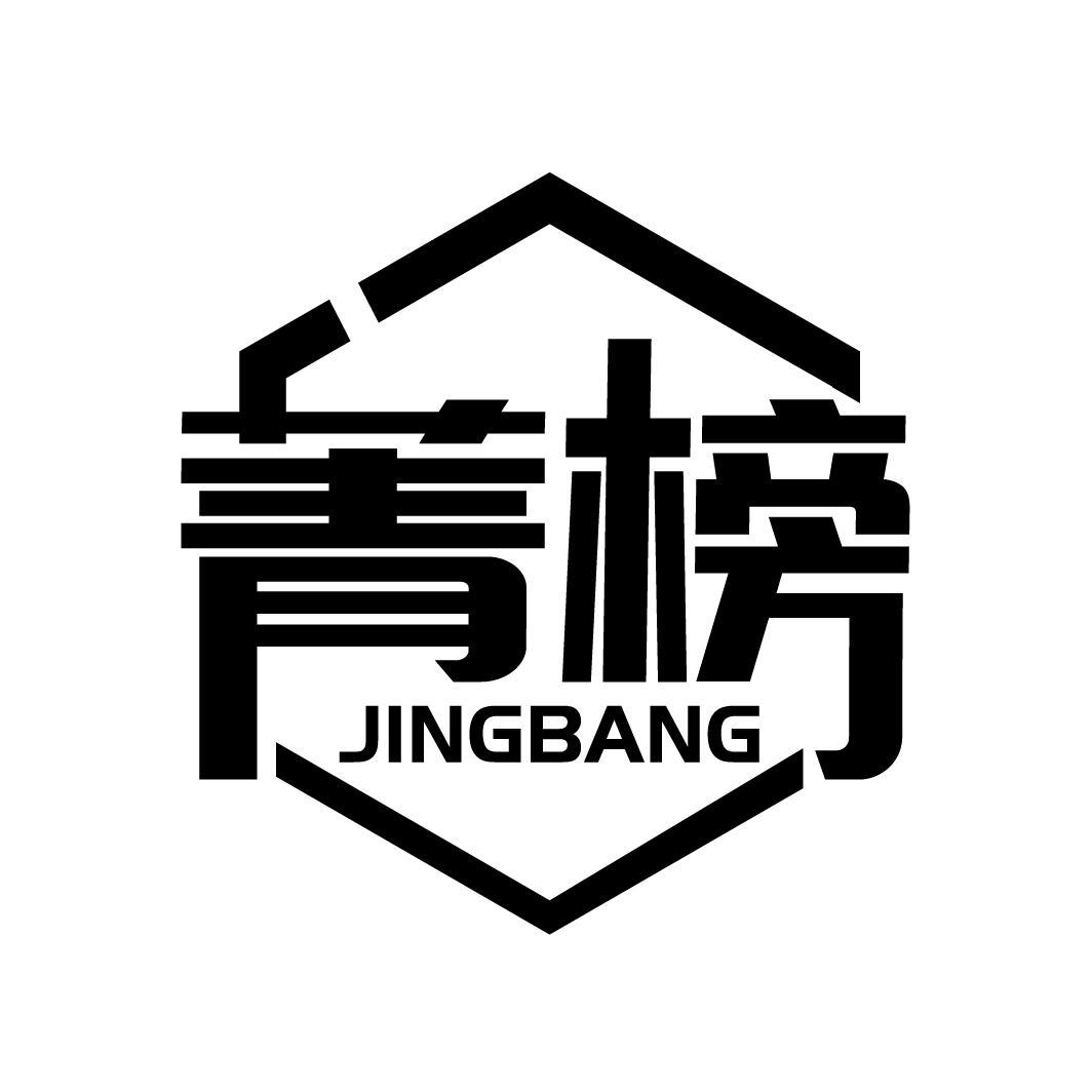 菁榜
JINGBANG