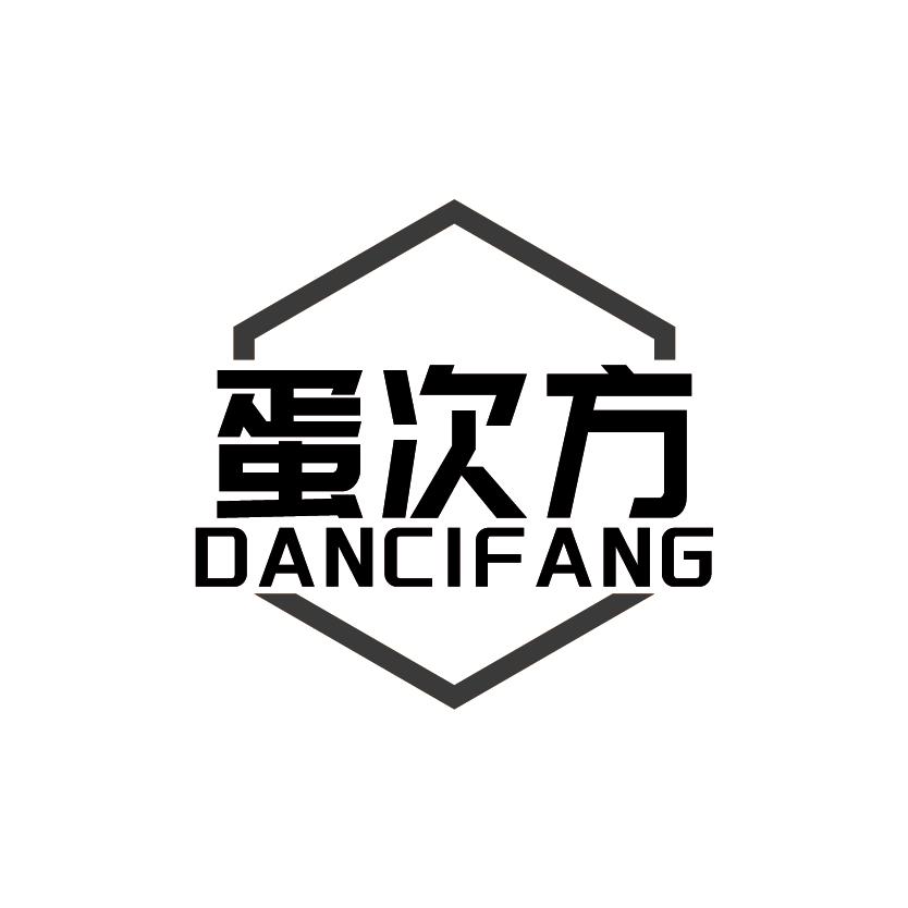 蛋次方
DANCIFANG