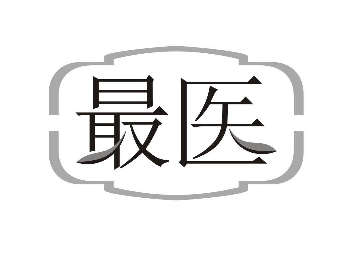 最医