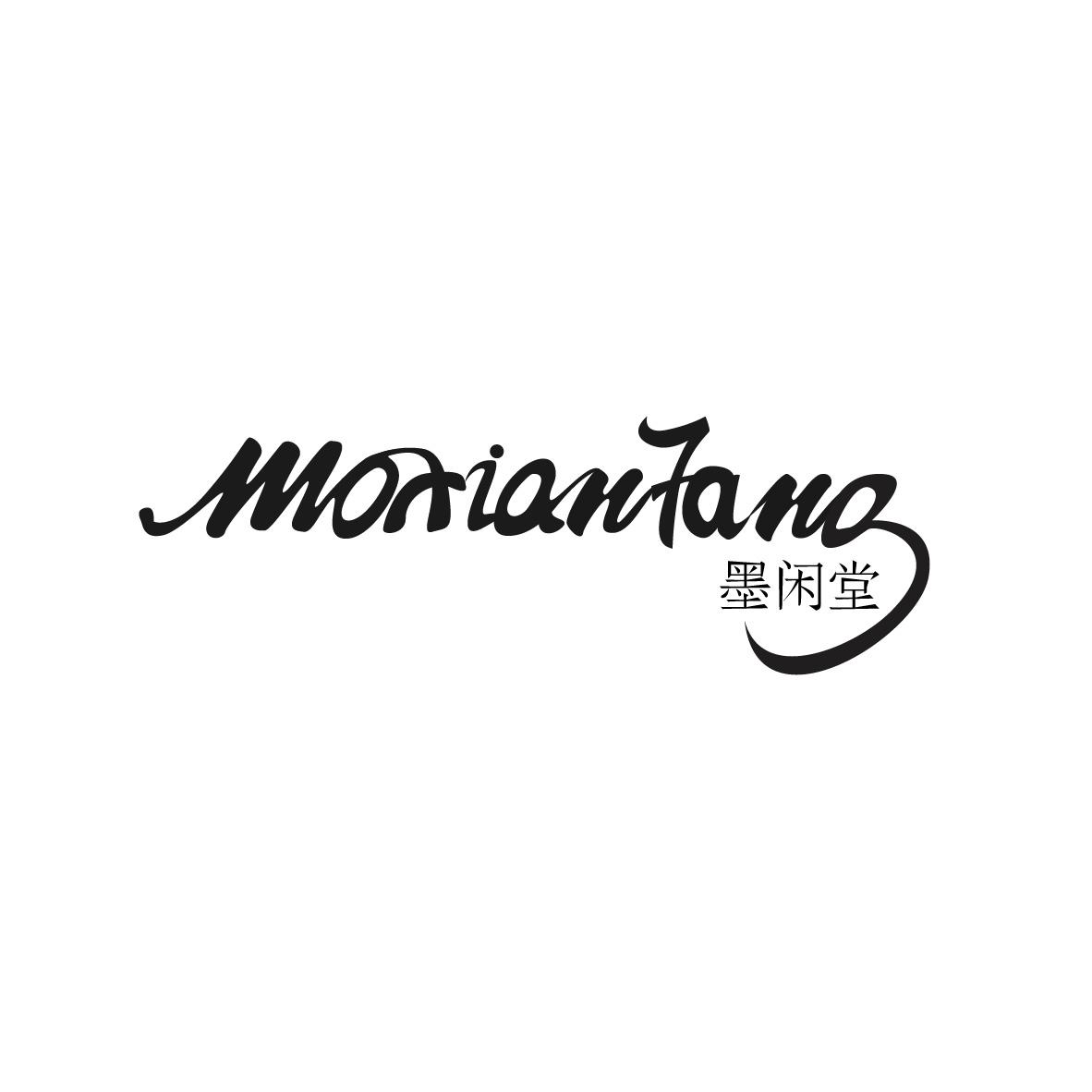 墨闲堂moxiantang