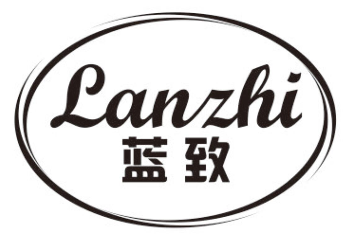 蓝致 LANZHI