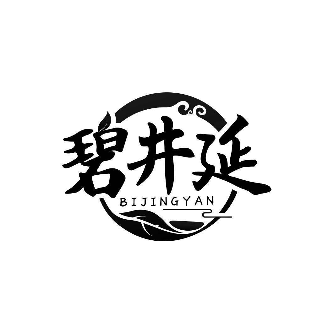 碧井延     BI JING YAN