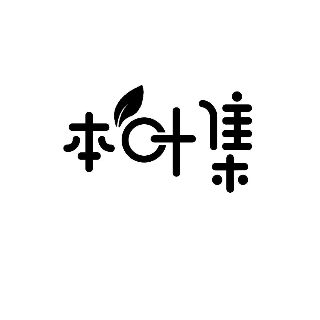 本叶集