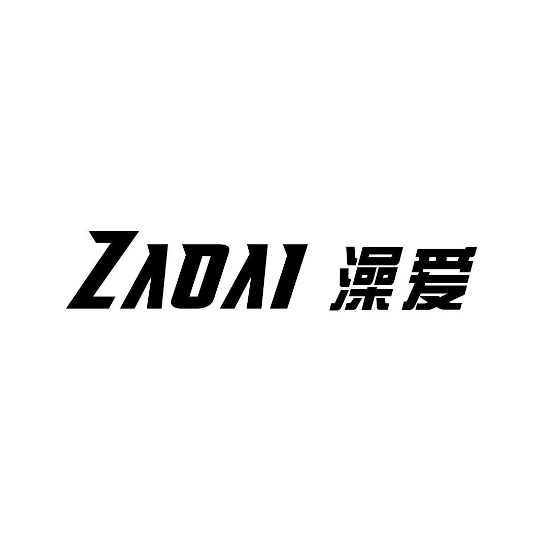 澡爱ZAOAI
