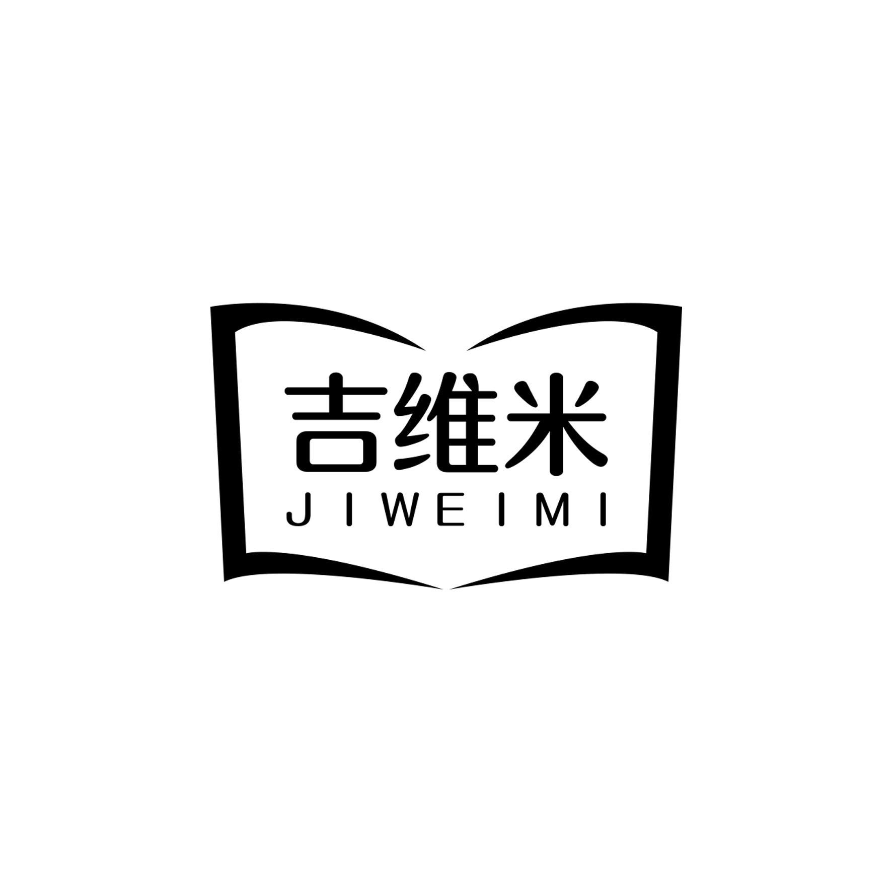 吉维米