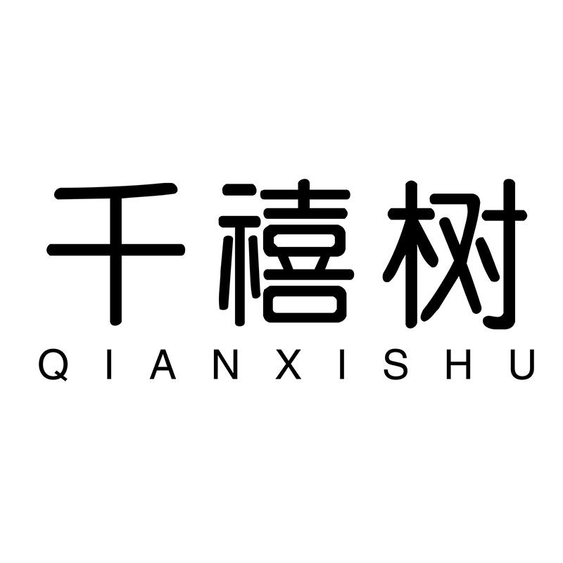 千禧树