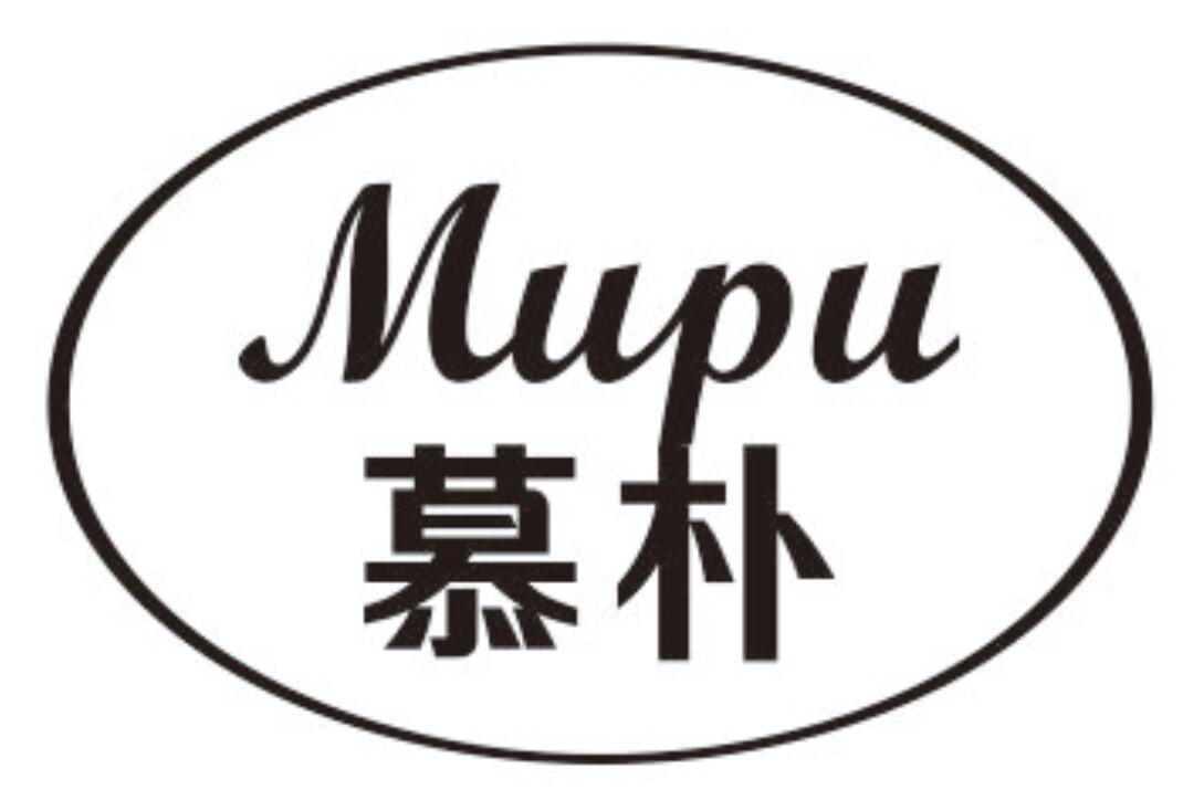 慕朴