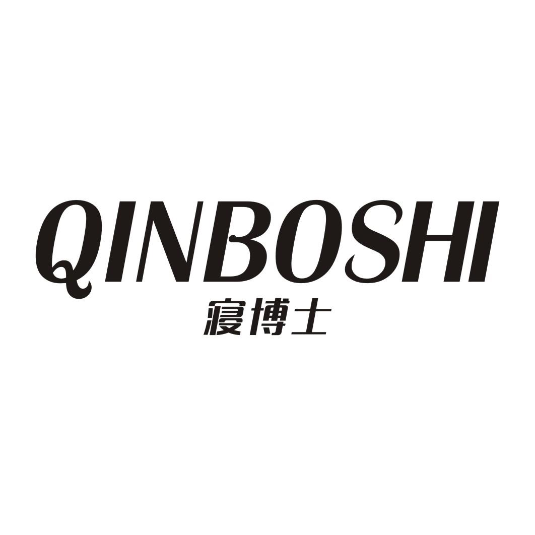 寝博士QINBOSHI